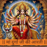 Durga Aarti