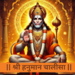 Hanuman Chalisa